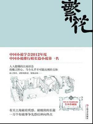 陌巷逢景深出自哪首诗