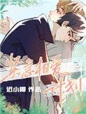 紧急关系剧情介绍