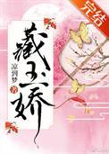 国公爷今天依旧没有纳妾