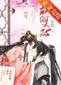 我和宿敌成婚了重生第22章