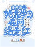 重回高二雨落窗帘军婚网