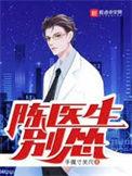 别怂!TXT