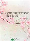 年代文女主娇宠美貌全文免费