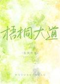美龄宫梧桐大道