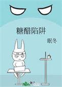 糖醋最简单的做法