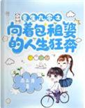 重生九零当富婆全文免费阅读