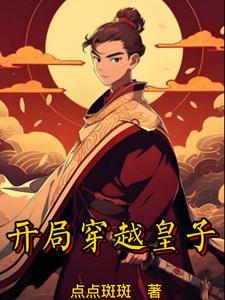 圣是什么意思