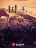 国王vs爵士预测
