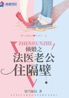 侦婚之法医老公住隔壁首发