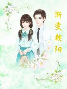 渐变朝阳2