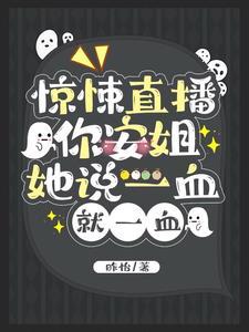 当我被恐怖游戏强行拉cp后免费