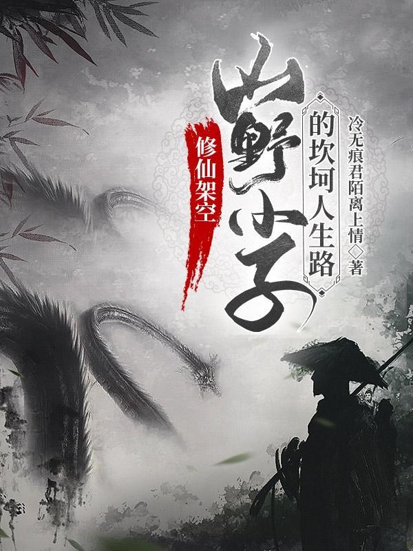 我体内有无数恶魔系统