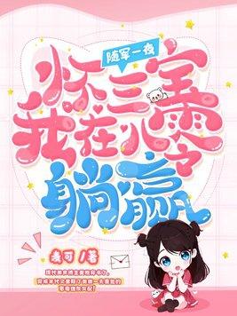 我在八零躺赢+笔趣阁