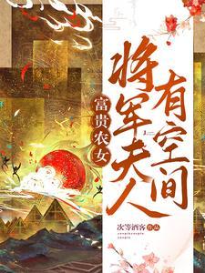 富贵临门