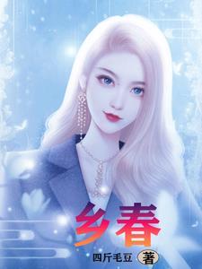 桃花十里笑春风