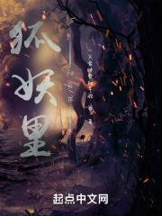 狐白龙信的隐藏台词