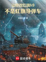 不是红旗导弹车视频