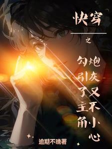 穿梭各种世界的