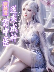 双修异界高手