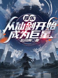 从仙剑奇侠传三开始打卡