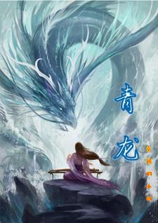 青龙街道举办垂钓活动