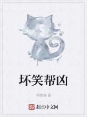 坏笑小表情包
