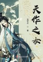 天作之女电影在线观看免费版