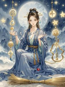 有道缘的人什么意思