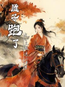大长公主的