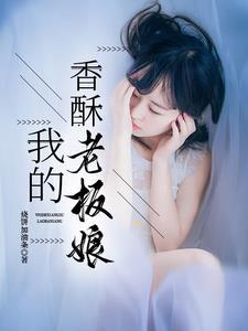 一群女司机