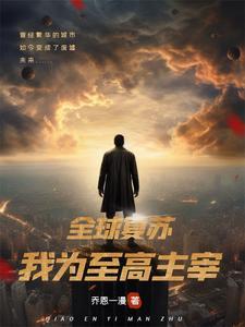破晓之爱百科