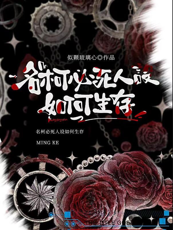 名柯必看集