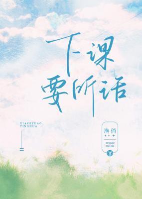 上课认真听讲