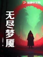 无尽梦魇剧本杀积分计算分析