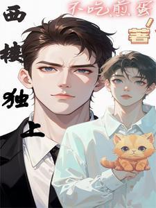 男朋友是医生怎么办