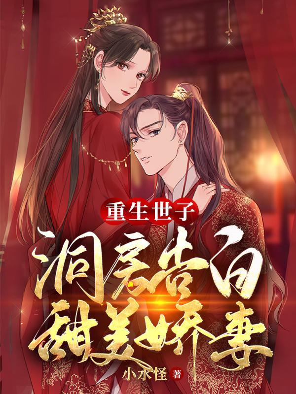 大夏皇子夏凡