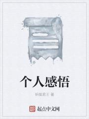节假日坚守岗位的个人感悟