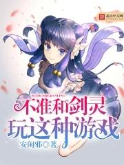 和剑灵很像的手游