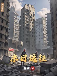 末日远征官网安卓苹果通用.速速达达手机版地址.中国