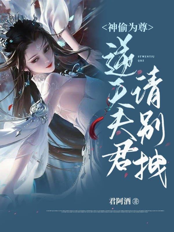绝色御灵师全文免费阅读浪飞