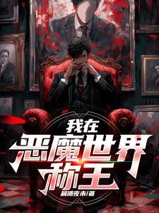 皇冠图片