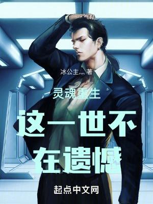 重生灵魂影帝[星际