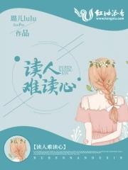 读书难为人下人