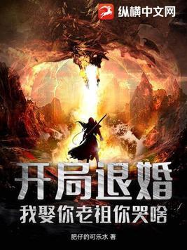 开局就退婚娶伴娘免费