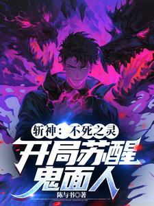 死神斩魄刀大全图鉴