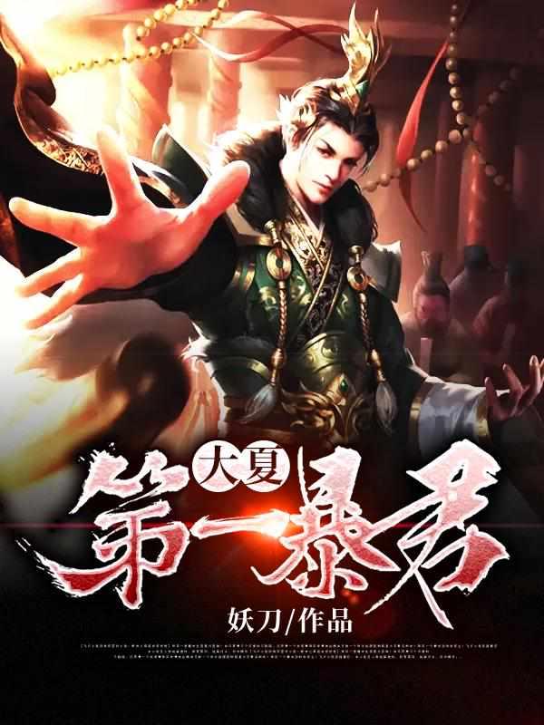 秦云峰中医