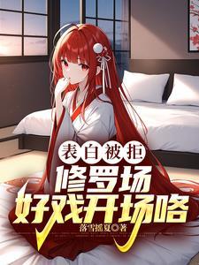 我的恋爱时光
