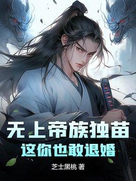 无上帝境