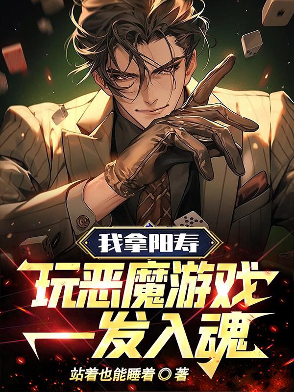 一发入魂!笔趣阁