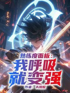 玄幻高武世界什么意思